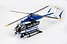 Eurocopter EC145 Police/Gendarmerie
