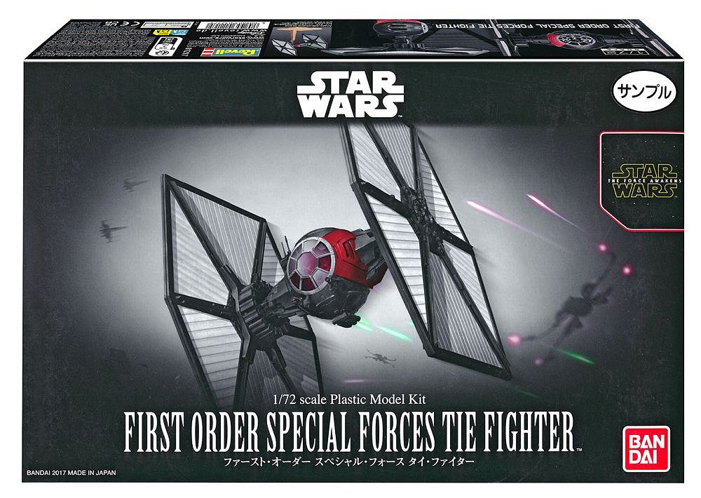 First Order Special Forces Tie Fighter (Bandai)