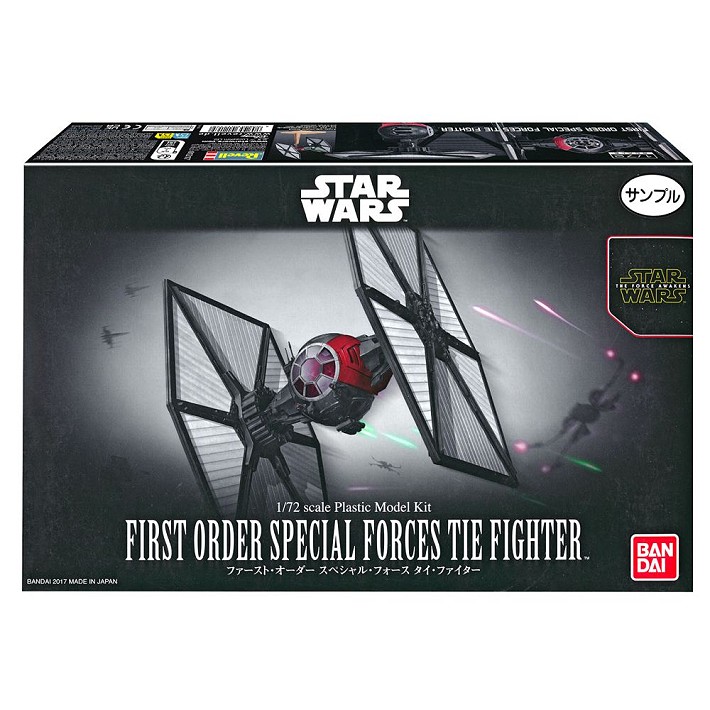 First Order Special Forces Tie Fighter (Bandai)
